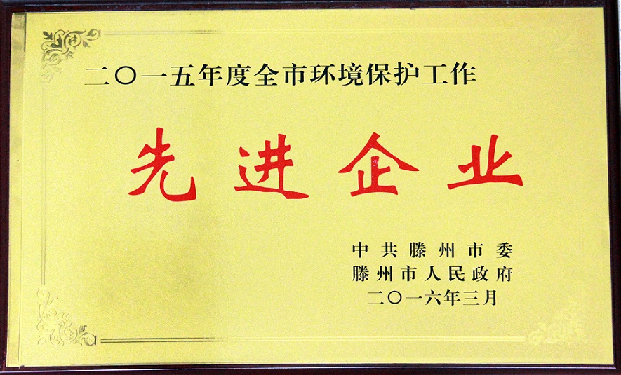 0507445743