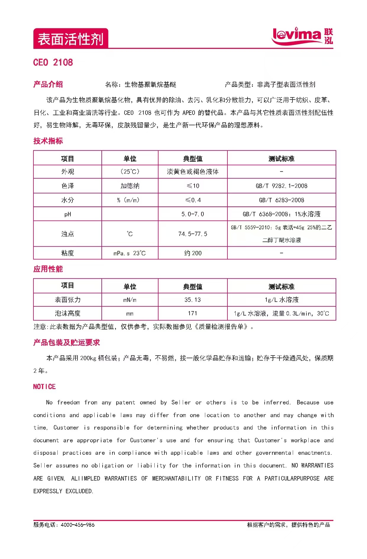 xc sports(中国区)-官方网站